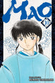 Rumiko Takahashi Mao Vol. 10 Manga Book
