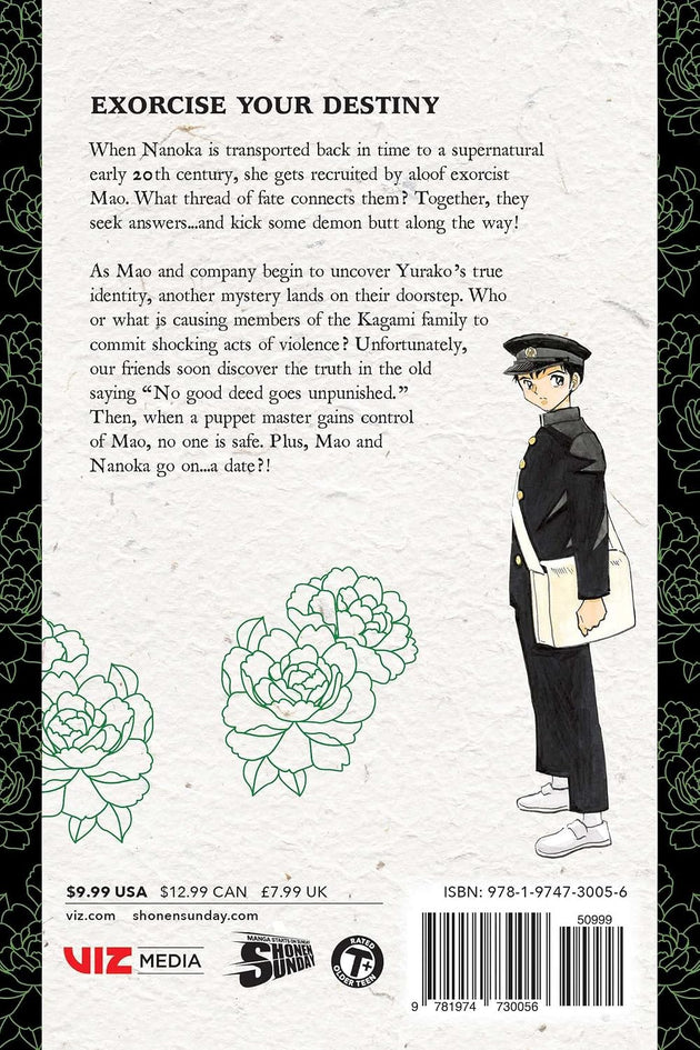 Rumiko Takahashi Mao Vol. 8 Manga Book