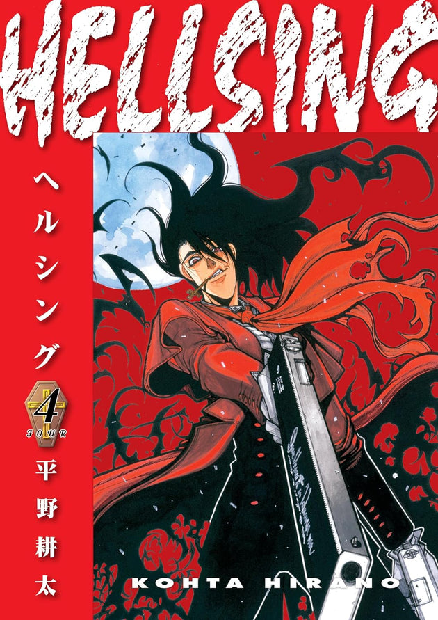 Kohta Hirano Hellsing Vol. 4 Paperback Manga Book