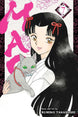 Rumiko Takahashi Mao Vol. 7 Manga Book