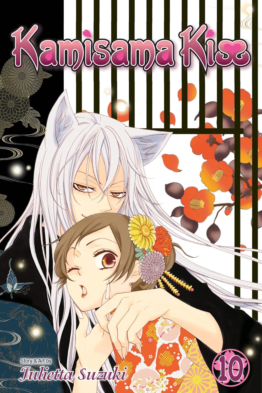 Julietta Suzuki Kamisama Kiss Vol. 10 Paperback Manga Book
