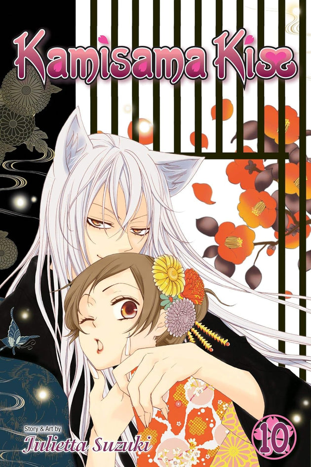 Julietta Suzuki Kamisama Kiss Vol. 10 Paperback Manga Book