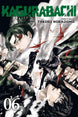 Takeru Hokazono Kagurabachi Vol. 6 Paperback Manga Book