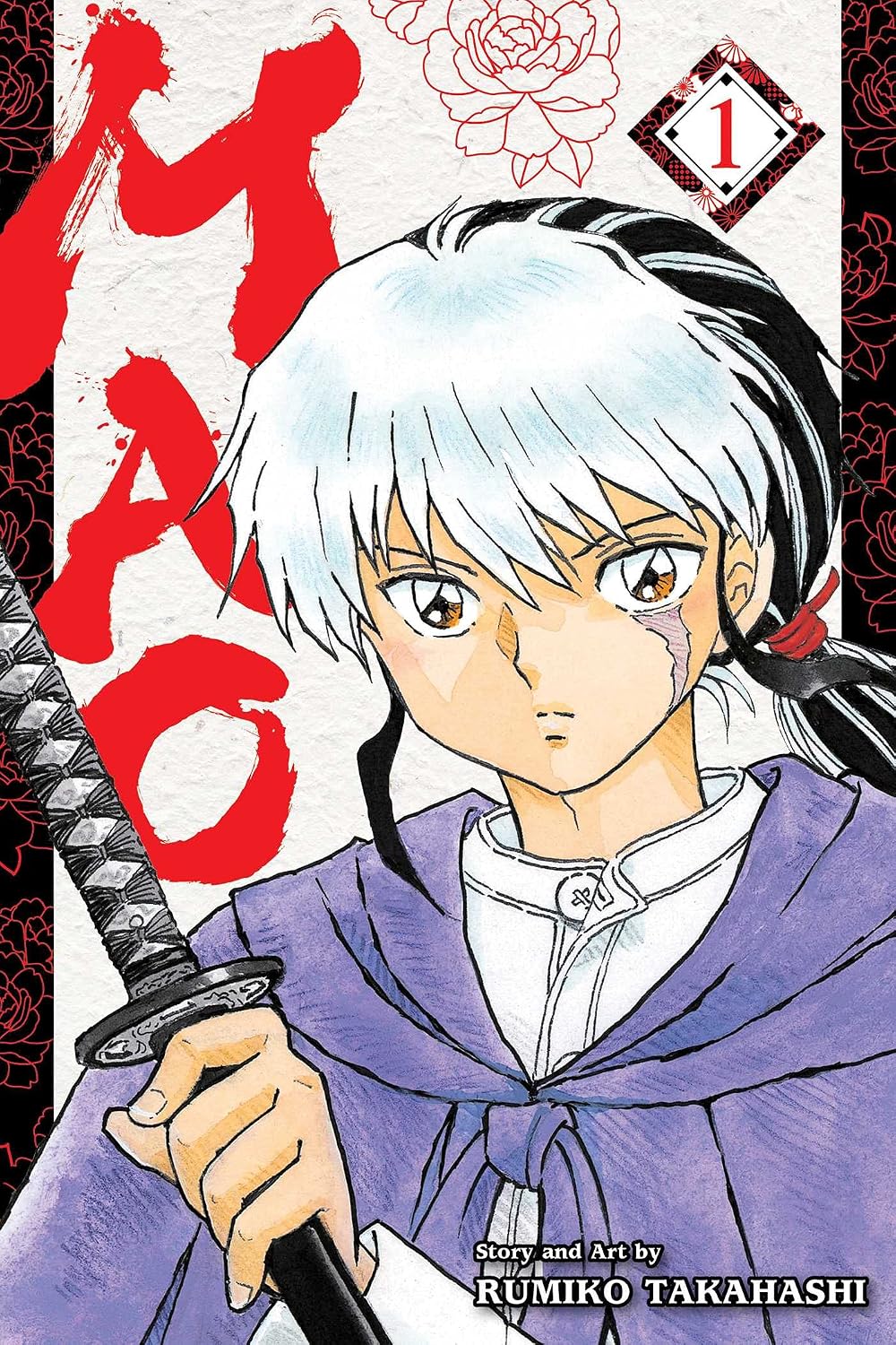 Rumiko Takahashi Mao Vol. 1: Exorcise Your Destiny Manga Book