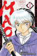 Rumiko Takahashi Mao Vol. 1: Exorcise Your Destiny Manga Book