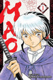 Rumiko Takahashi Mao Vol. 1: Exorcise Your Destiny Manga Book