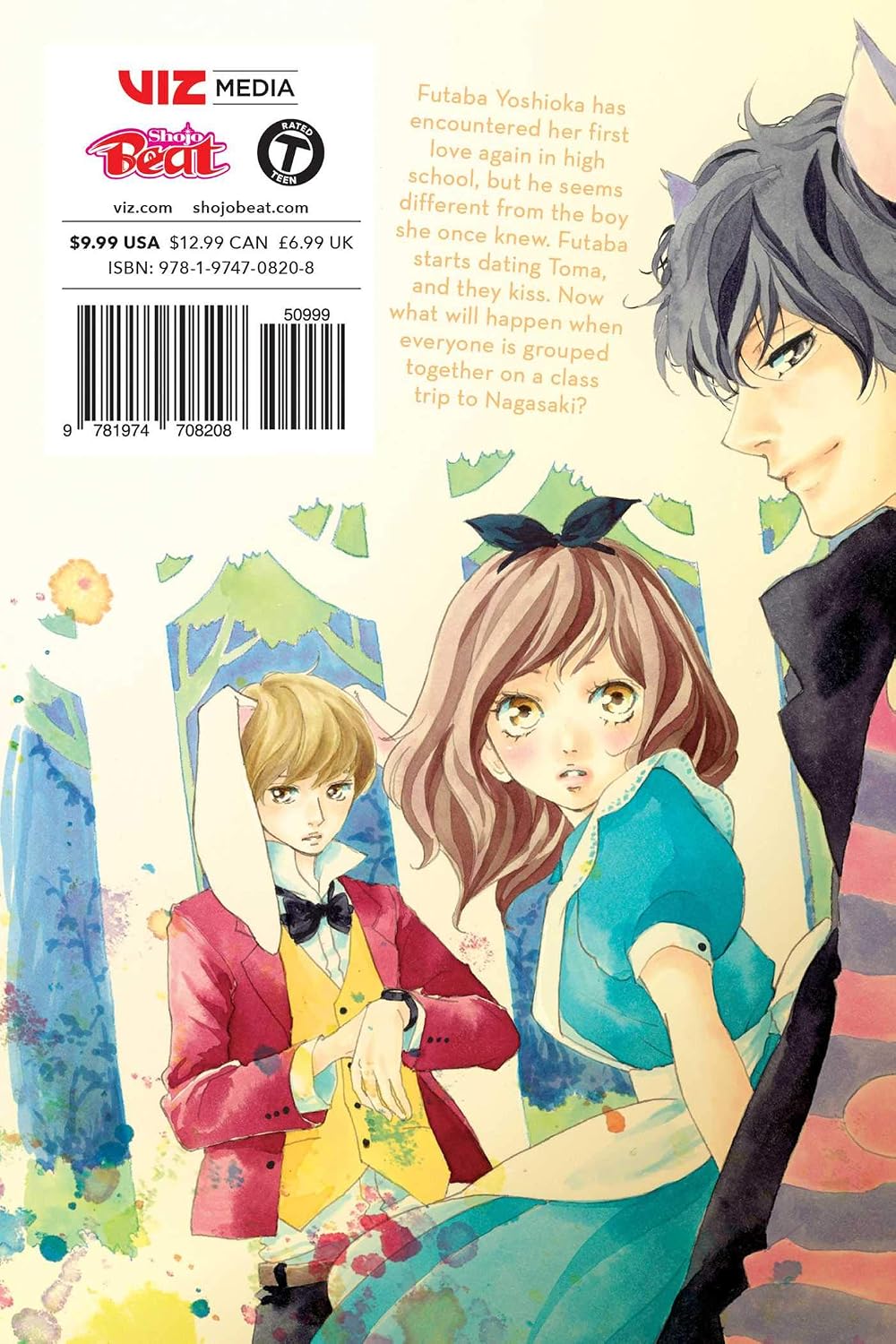 Io Sakisaka Ao Haru Ride Vol. 10 Paperback Manga Book