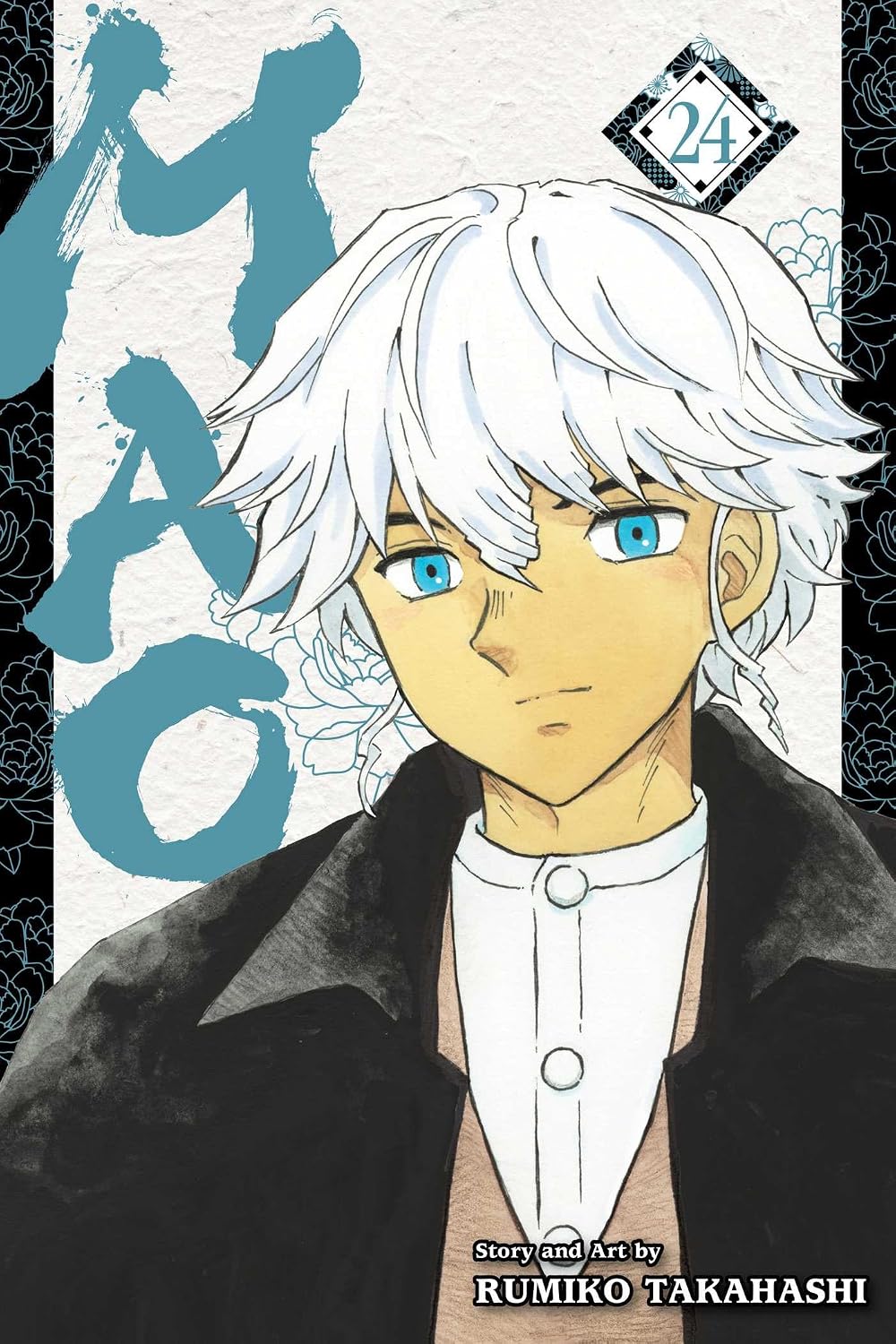 Rumiko Takahashi Mao Vol. 24 Manga Book