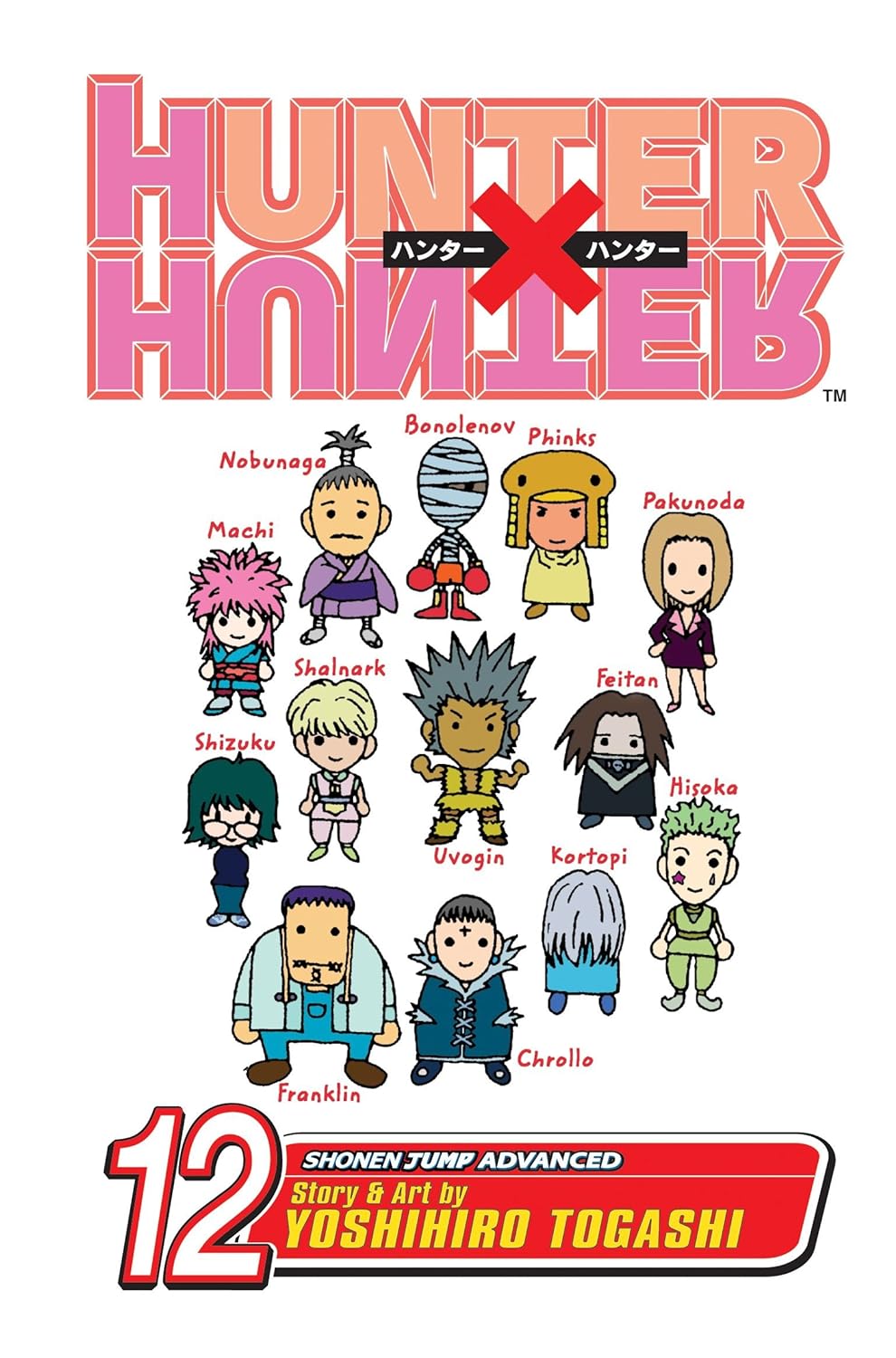 Yoshihiro Togashi Hunter x Hunter Vol. 12 Paperback Manga Book