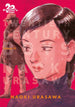 Naoki Urasawa 20th Century Boys: The Perfect Edition Vol. 10 Paperback Manga Book