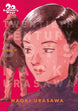 Naoki Urasawa 20th Century Boys: The Perfect Edition Vol. 10 Paperback Manga Book
