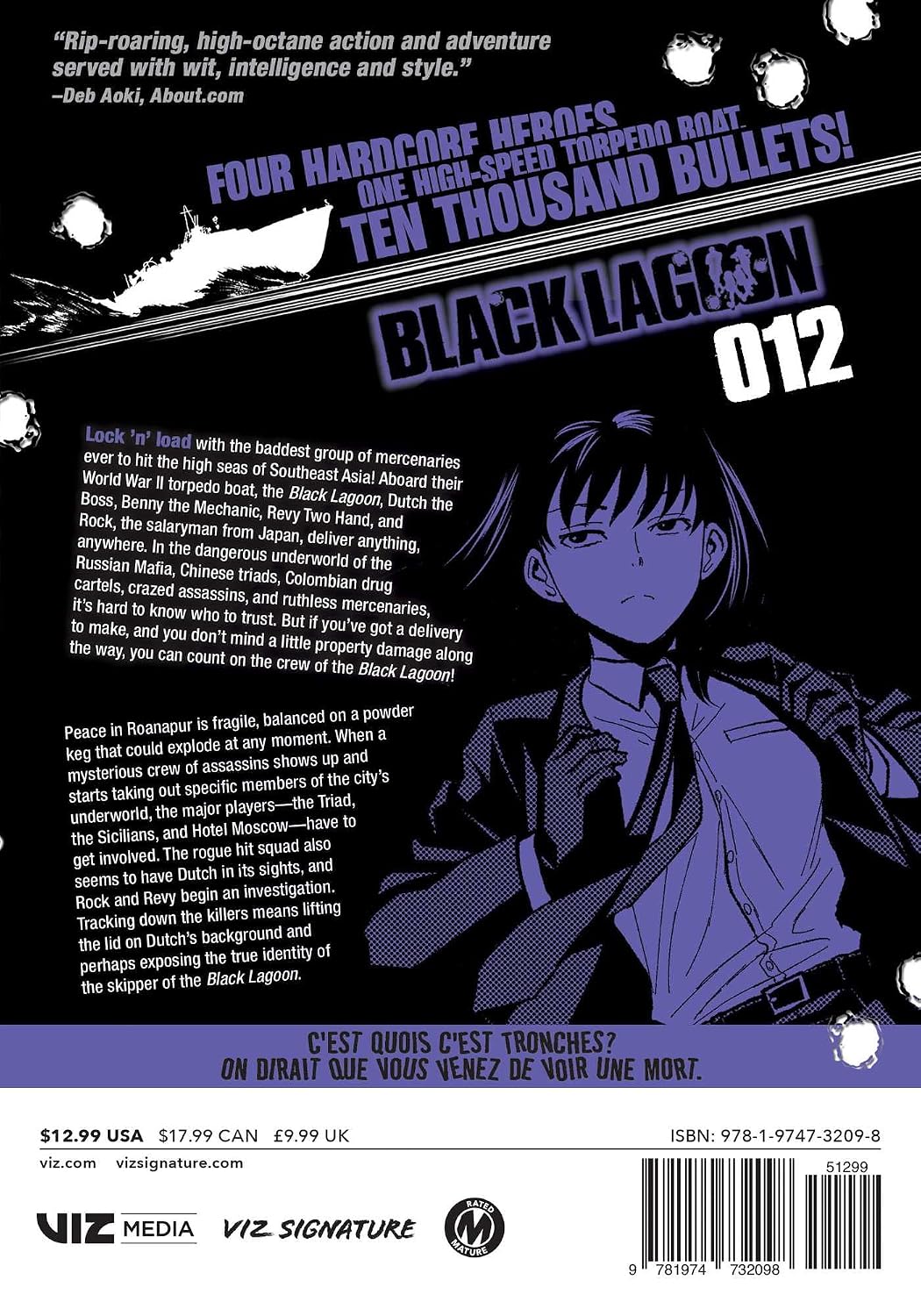 Rei Hiroe Black Lagoon Vol. 12 Paperback Manga Book