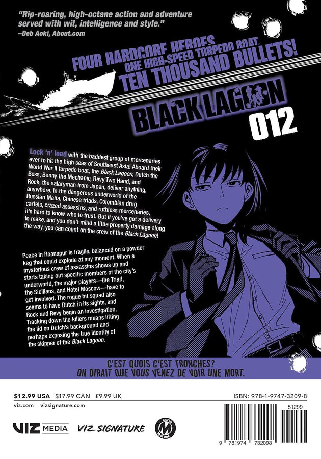 Rei Hiroe Black Lagoon Vol. 12 Paperback Manga Book