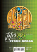 Hirohiko Araki JoJo's Bizarre Adventure Part 6 Stone Ocean Vol. 9 Manga Book