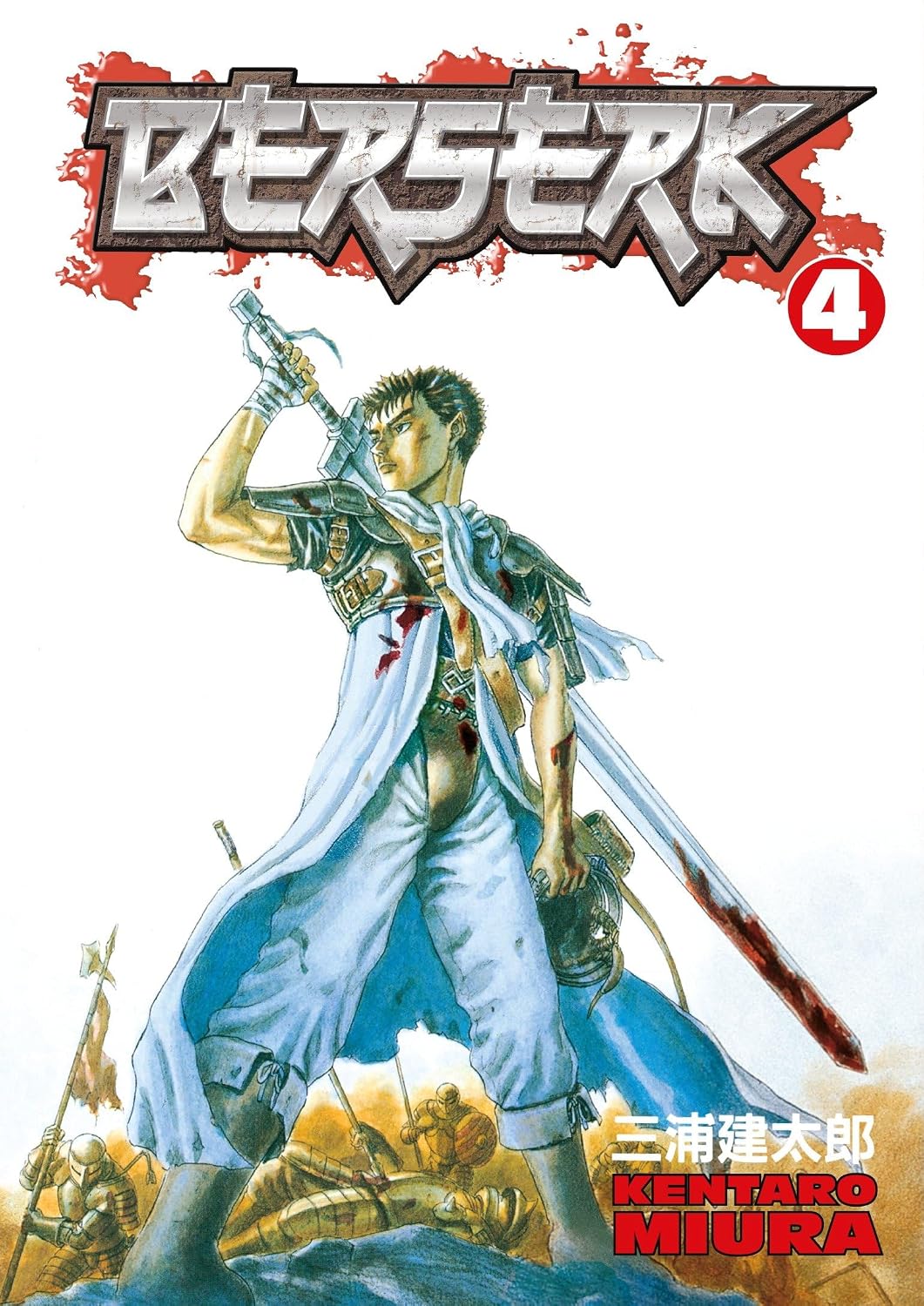 Kentaro Miura Berserk Vol. 4 Paperback Manga Book