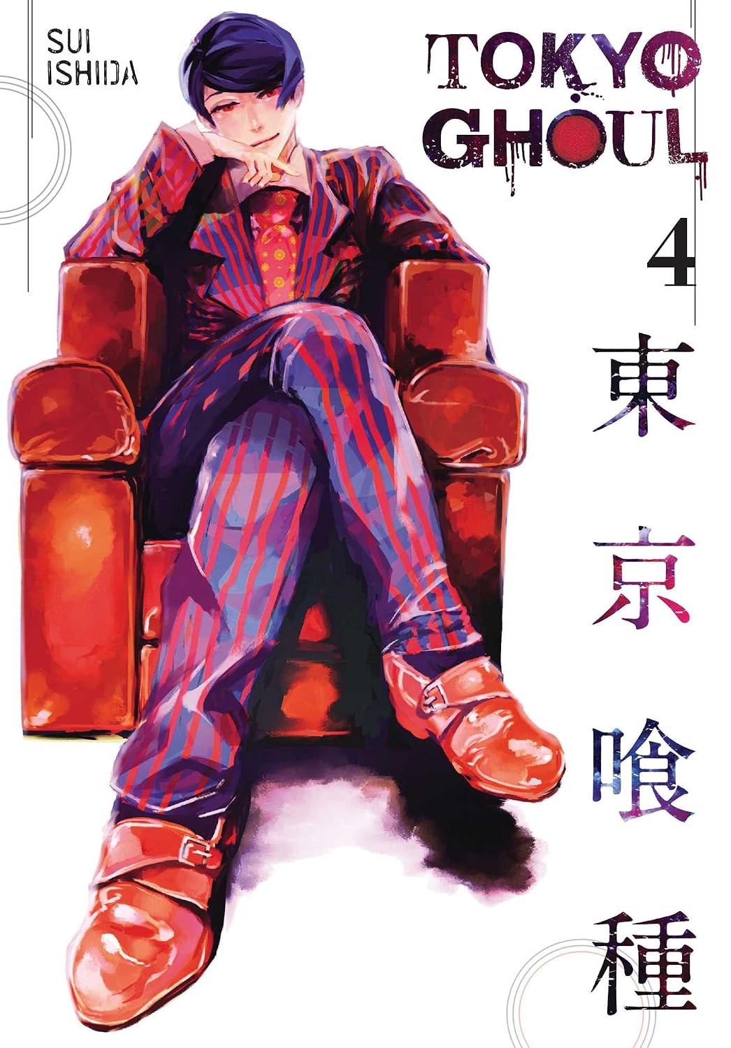 Tokyo Ghoul Vol. 4 Manga Book