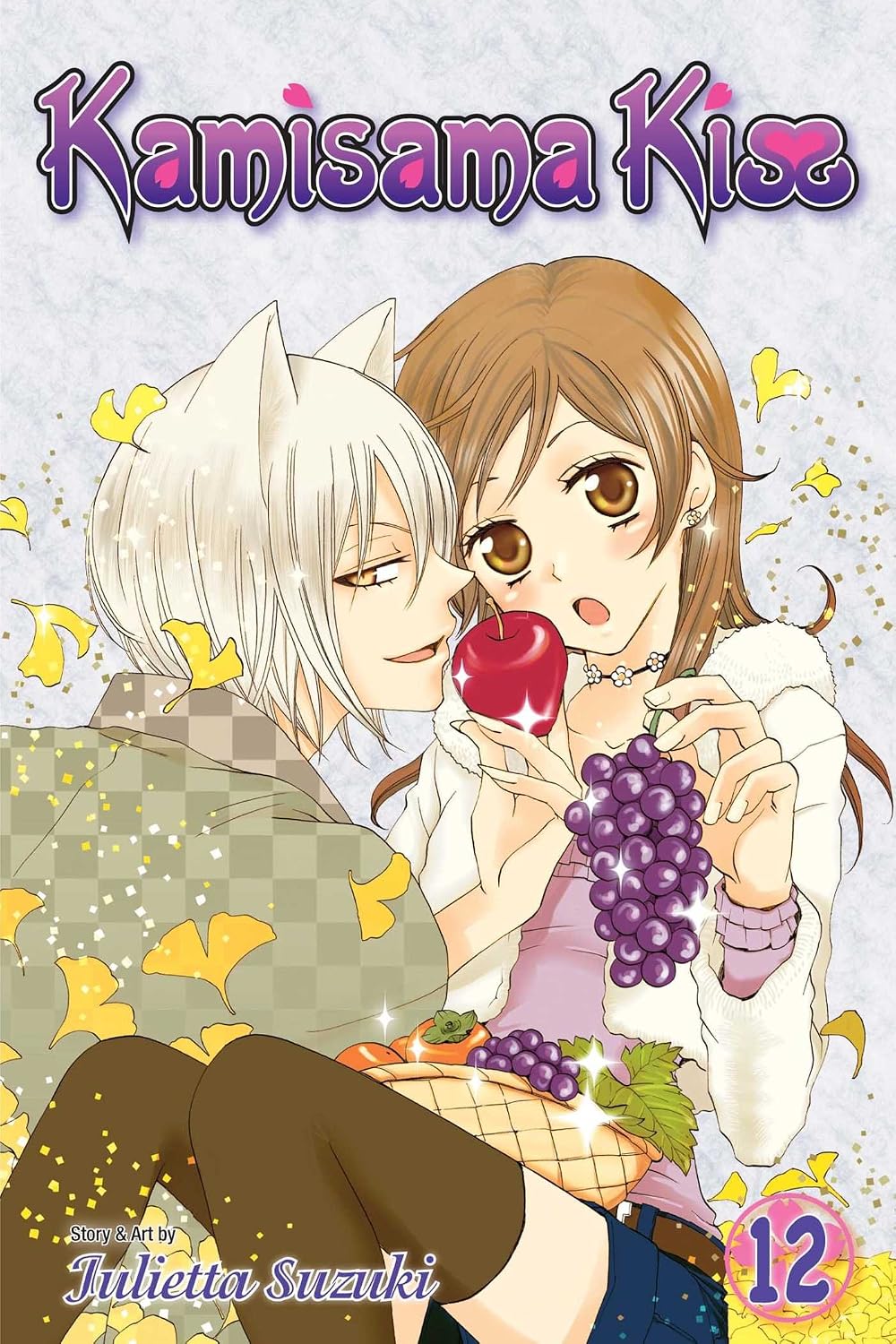 Julietta Suzuki Kamisama Kiss Vol. 12 Paperback Manga Book