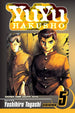 VIZ Media Yu Yu Hakusho Manga Volume 5 Paperback