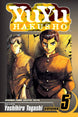 VIZ Media Yu Yu Hakusho Manga Volume 5 Paperback