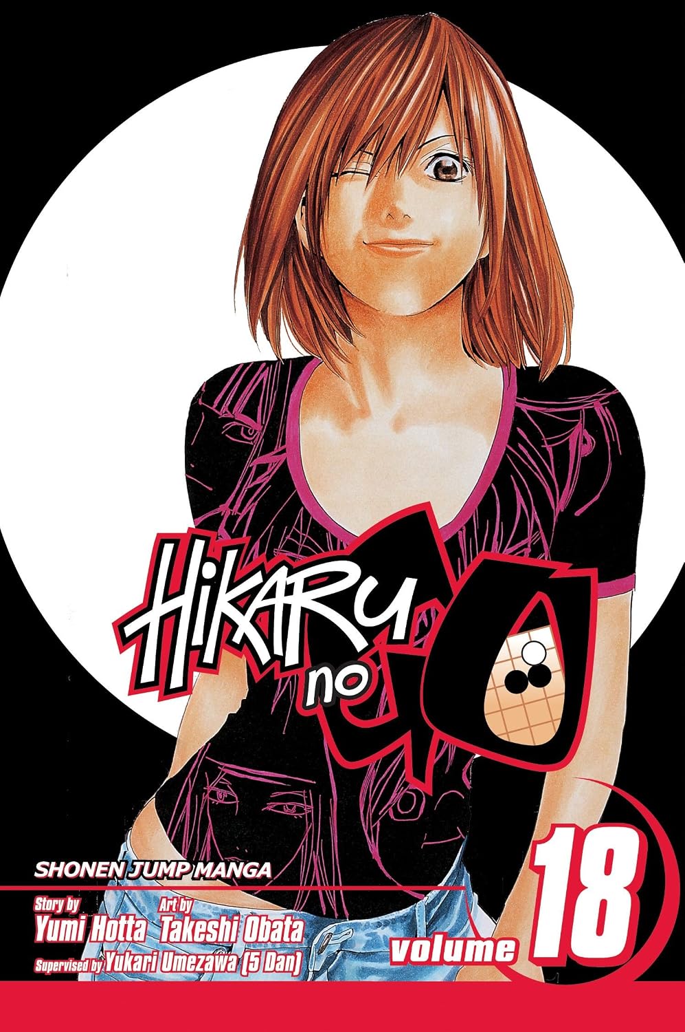 Hikaru no Go Vol. 18 Six Characters Six Stories Paperback