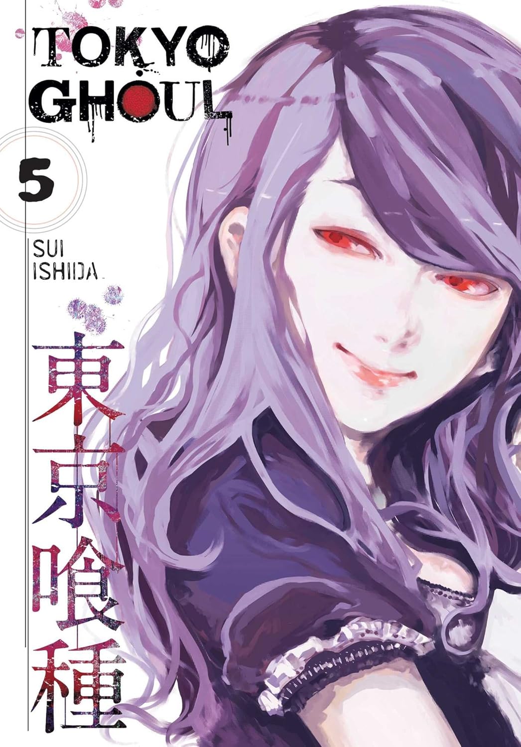 Tokyo Ghoul Vol. 5 Manga Book