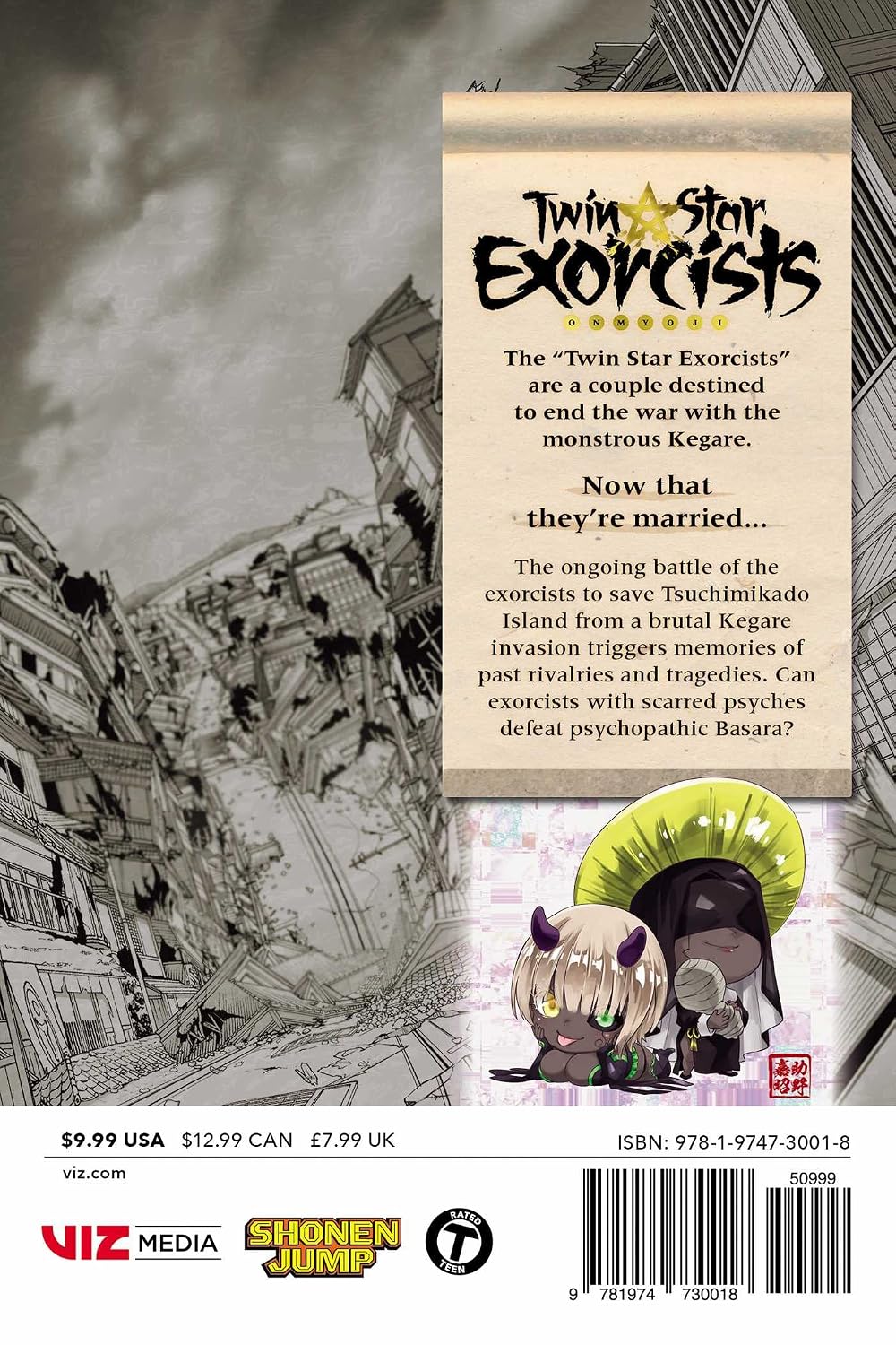 Yoshiaki Sukeno Twin Star Exorcists Vol. 25 Paperback Manga Book