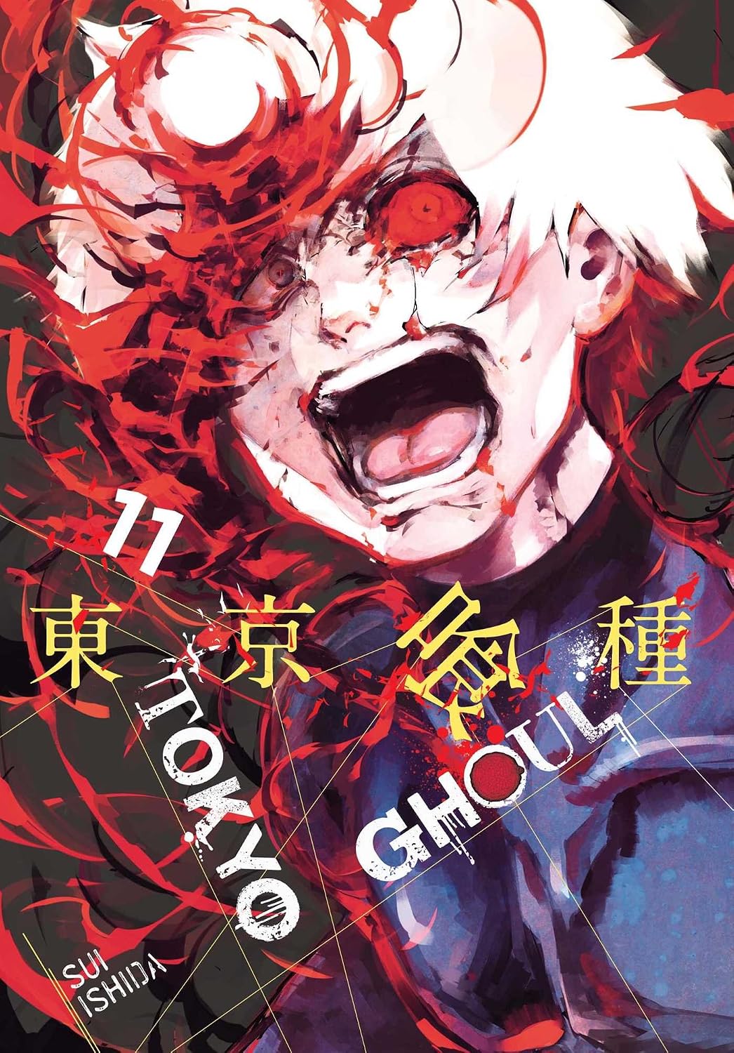 Tokyo Ghoul Vol. 11 Manga Book