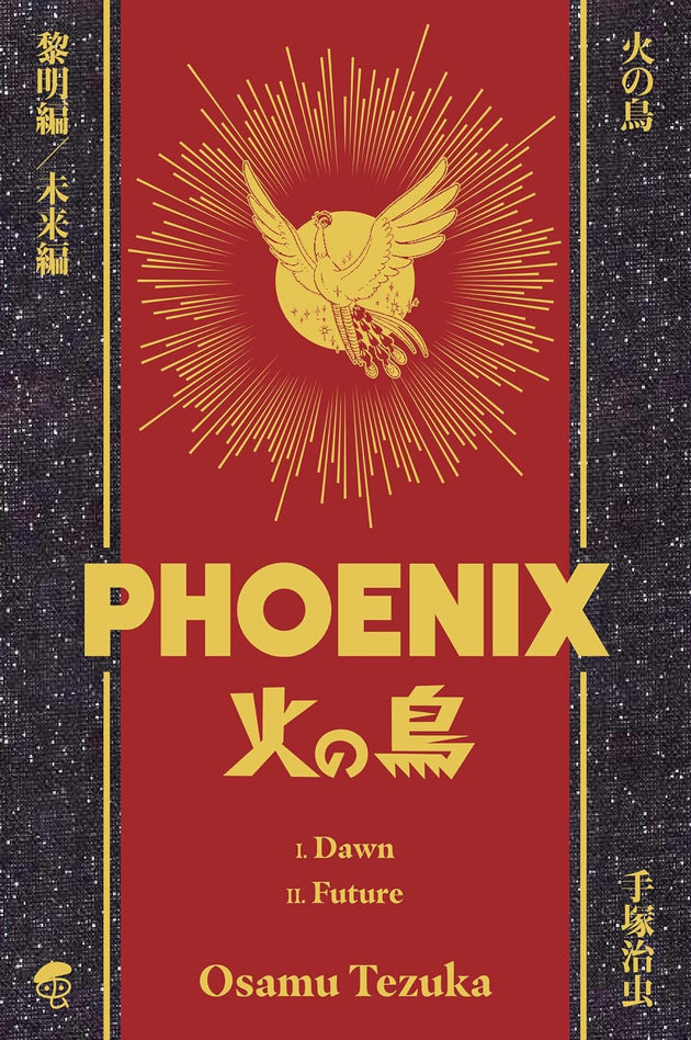 Osamu Tezuka Phoenix Deluxe Hardcover Collection 1 Manga Book