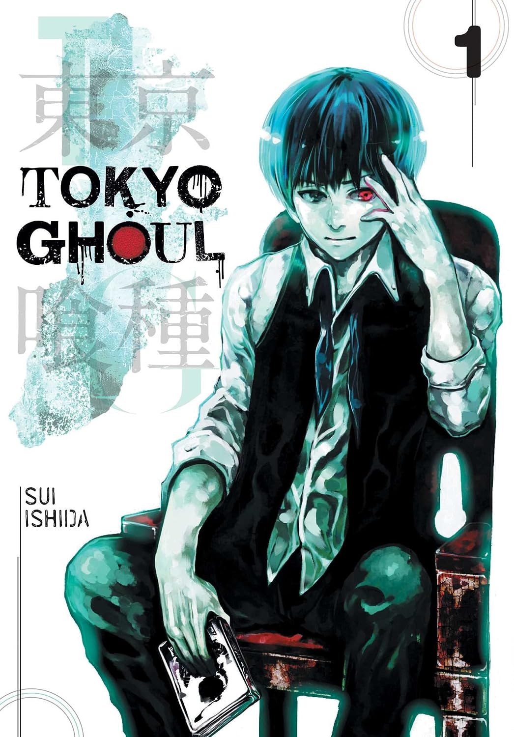 Tokyo Ghoul Vol. 1 Manga Book