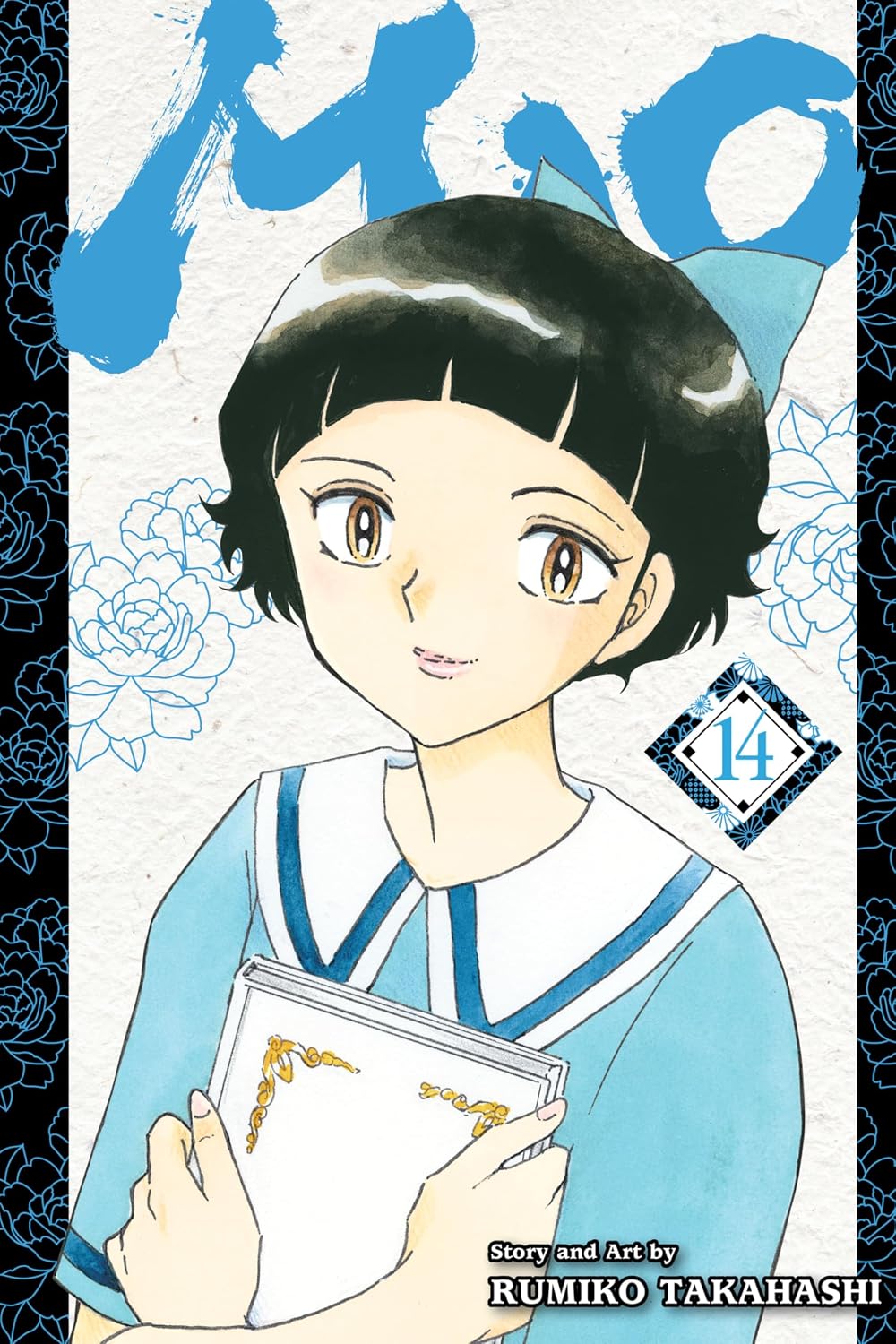 Rumiko Takahashi Mao Vol. 14 Paperback Manga Book
