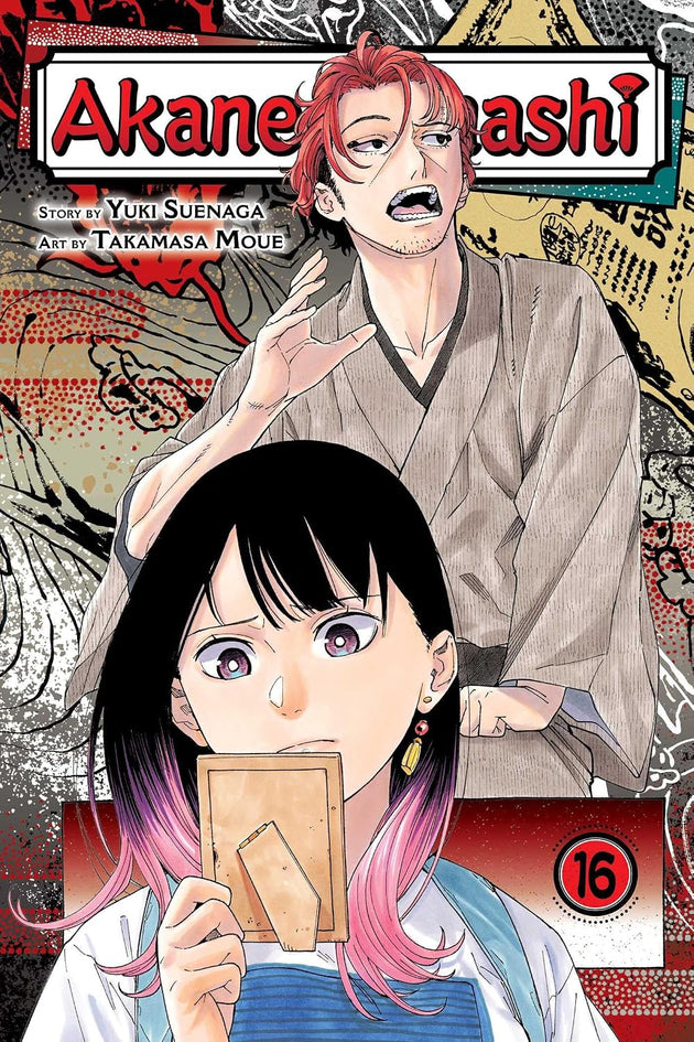 Yuki Suenaga & Takamasa Moue Akane-Banashi Vol. 16 Paperback Manga Book
