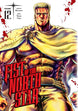 Buronson Fist of the North Star Vol. 12 Paperback Manga Book