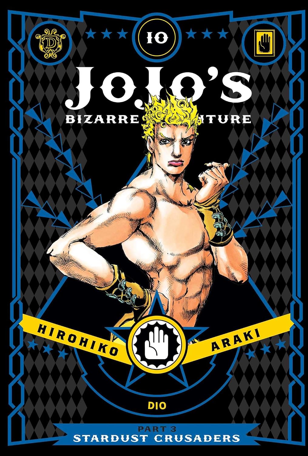 Hirohiko Araki JoJo's Bizarre Adventure: Part 3--Stardust Crusaders, Vol. 10 Paperback Manga Book