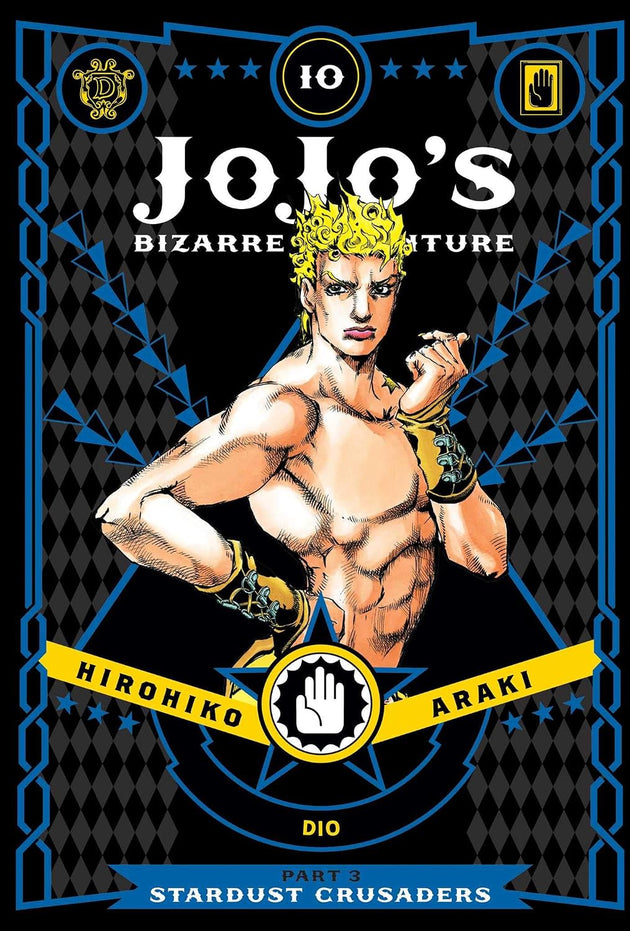 Hirohiko Araki JoJo's Bizarre Adventure: Part 3--Stardust Crusaders, Vol. 10 Paperback Manga Book