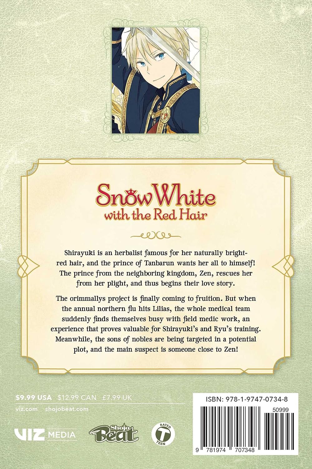 Sorata Akiduki Snow White with the Red Hair Vol. 16 Paperback Manga Book