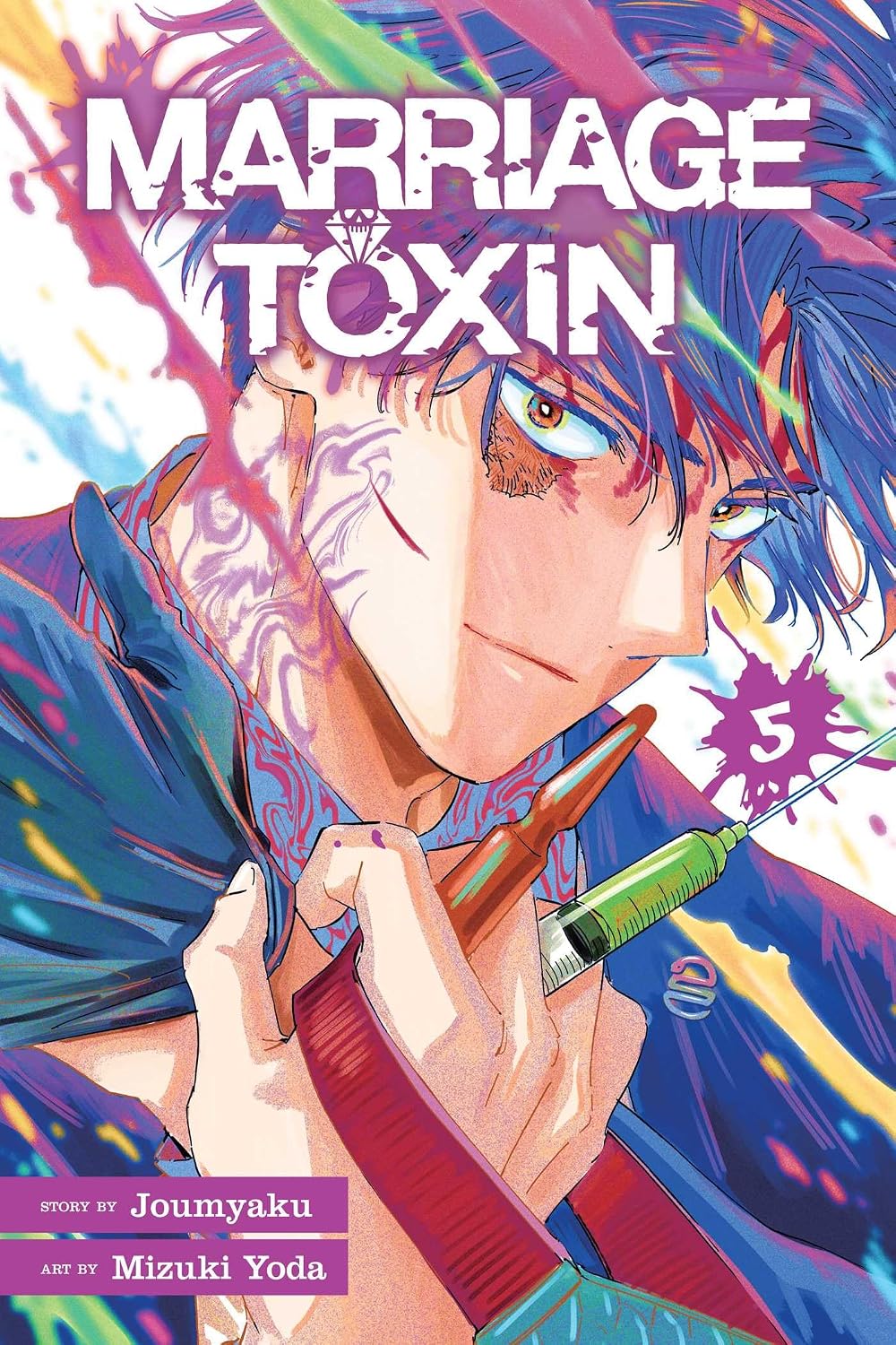Joumyaku Marriage Toxin Vol. 5 Manga Book