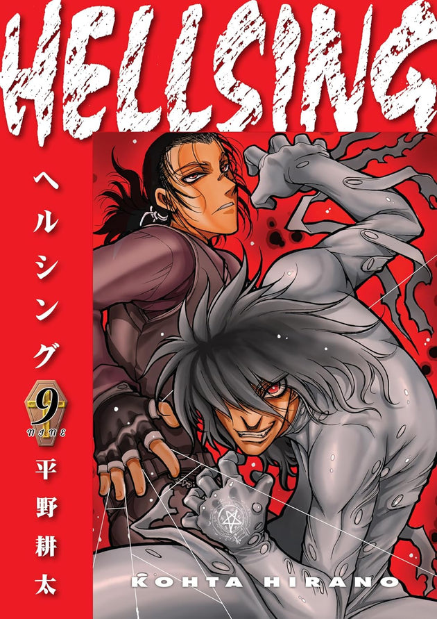 Kohta Hirano Hellsing Vol. 9 Paperback Manga Book