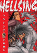Kohta Hirano Hellsing Vol. 9 Paperback Manga Book