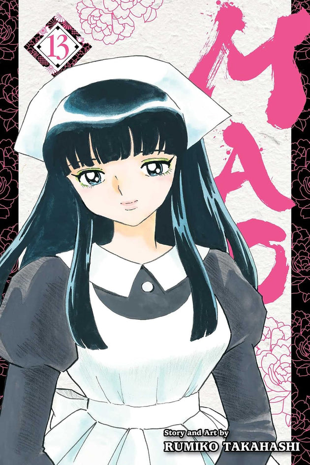 Rumiko Takahashi Mao Vol. 13 Paperback Manga Book