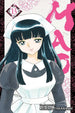 Rumiko Takahashi Mao Vol. 13 Paperback Manga Book