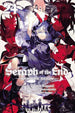Takaya Kagami Seraph of the End Vol. 24 Paperback Manga Book