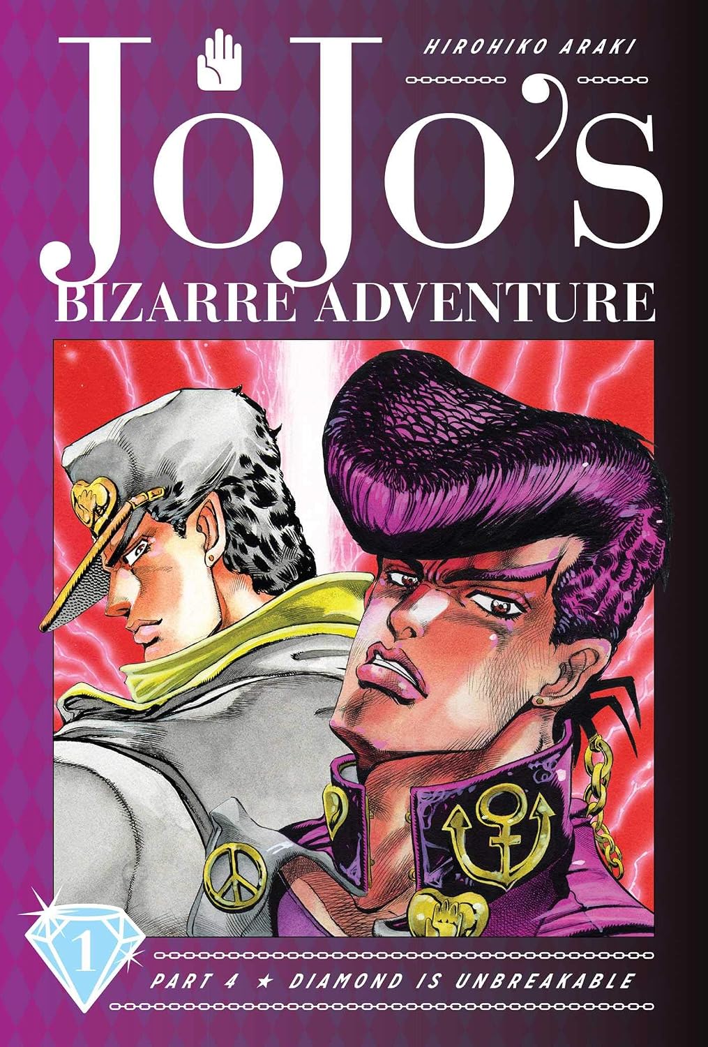 Hirohiko Araki JoJo's Bizarre Adventure: Part 4--Diamond Is Unbreakable Vol. 1 Hardcover Manga Book