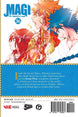 Shinobu Ohtaka Magi: The Labyrinth of Magic Vol. 36 Paperback Manga Book