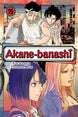 Yuki Suenaga Takamasa Moue Akane-Banashi Vol. 15 Paperback Manga Book