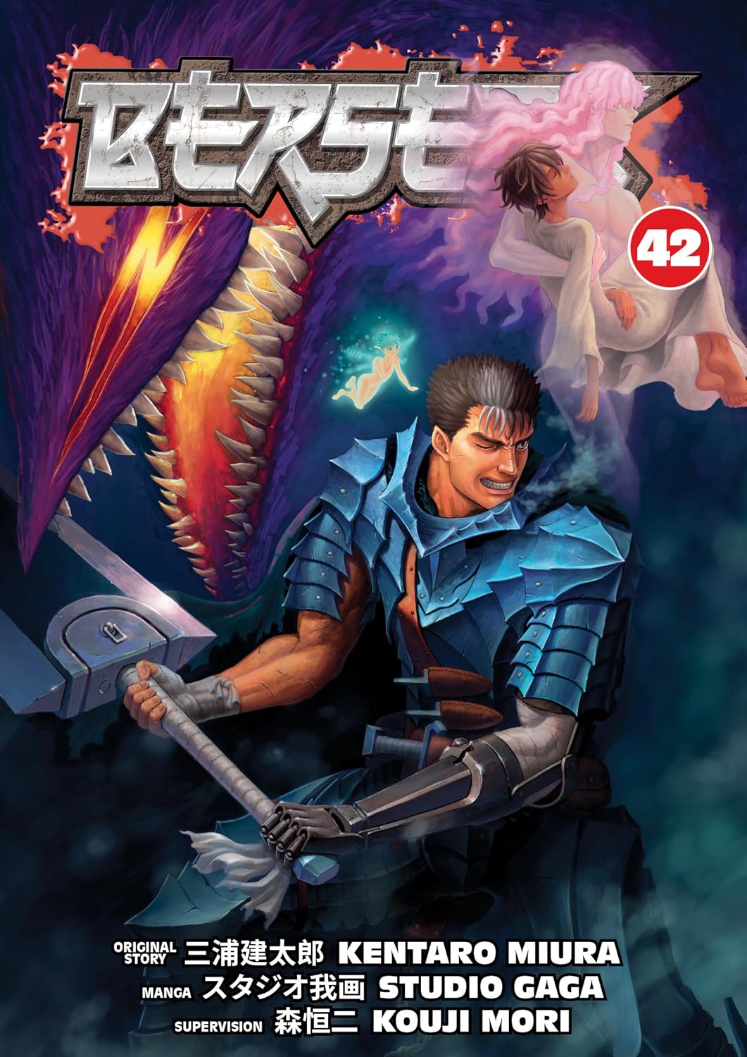Berserk Vol. 42 Manga Book
