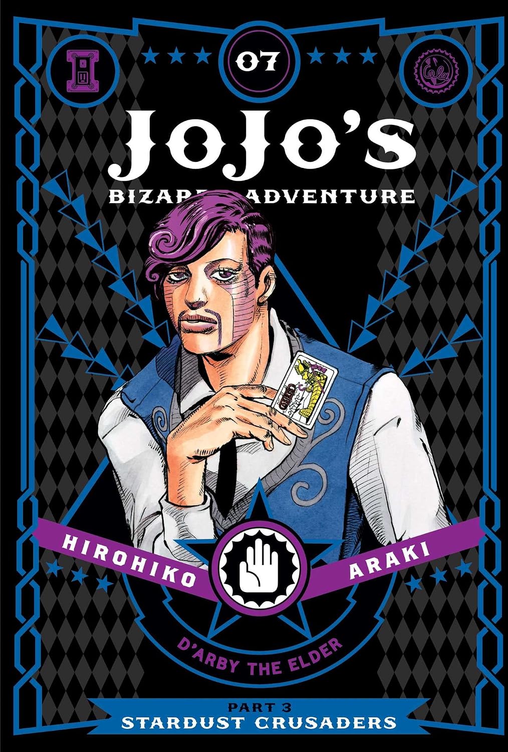 Hirohiko Araki JoJo's Bizarre Adventure: Part 3--Stardust Crusaders Vol. 7 Hardcover Manga Book