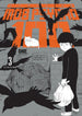ONE Mob Psycho 100 Vol. 3 Paperback Manga Book