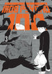 ONE Mob Psycho 100 Vol. 3 Paperback Manga Book