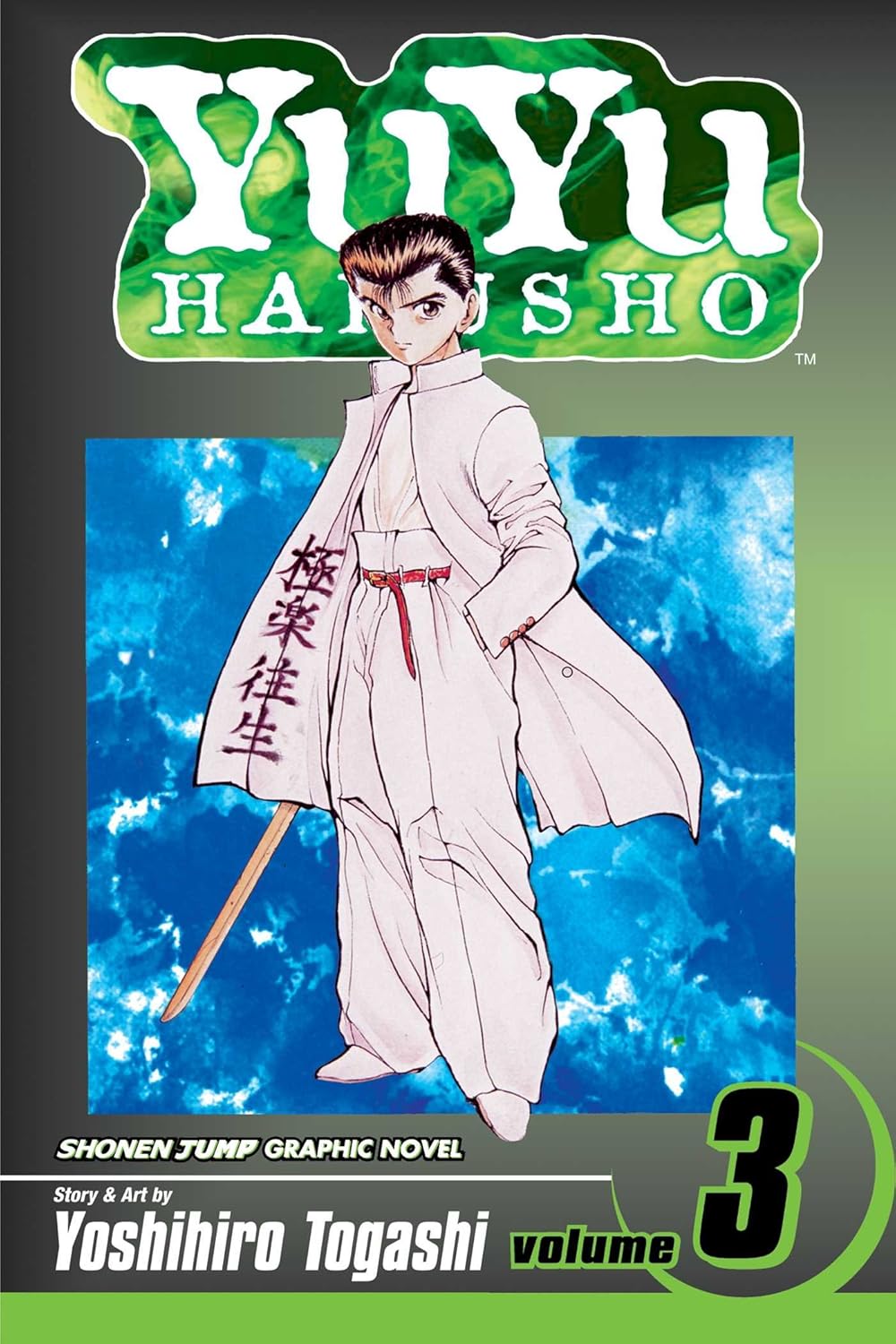 Yu Yu Hakusho Vol. 3 Paperback Manga Graphic Novel