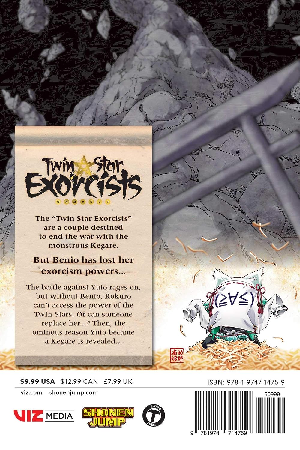 Yoshiaki Sukeno Twin Star Exorcists Vol. 19 Paperback Manga Book